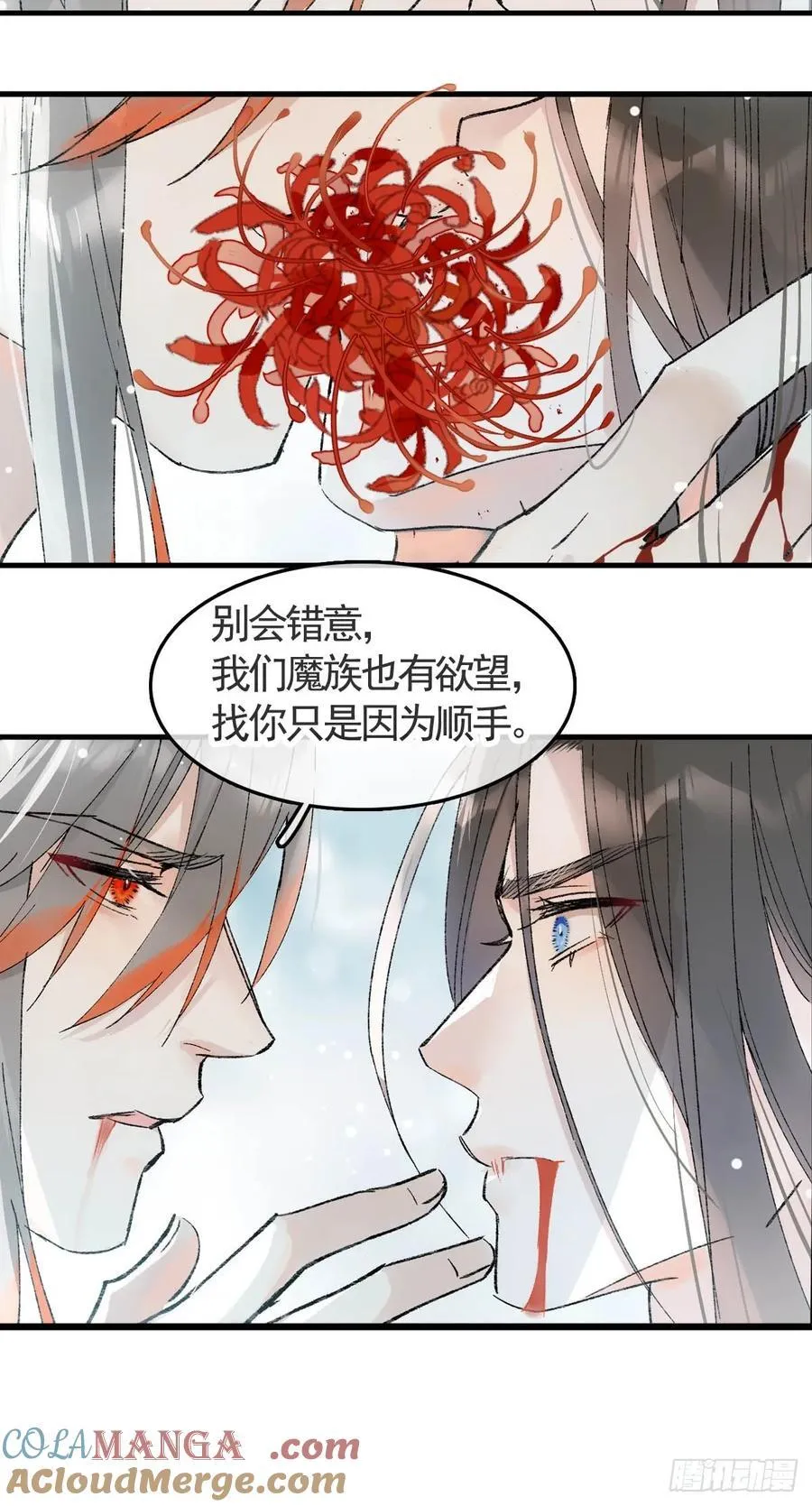 75真结局起始32