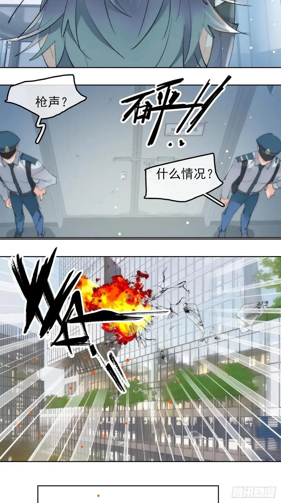 番外-被玩坏的黑老大(下29