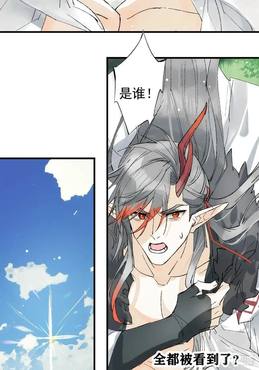 76霸王硬上攻19
