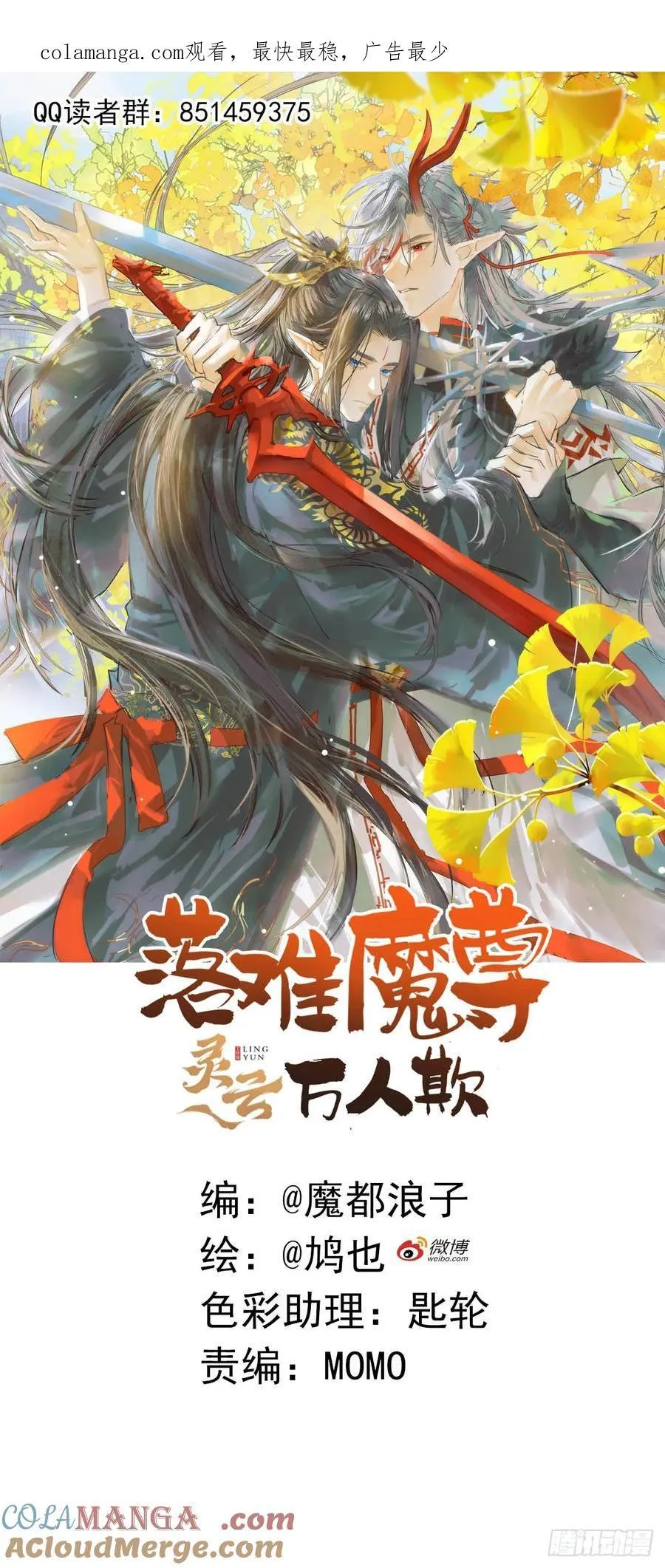 番外-被玩坏的黑老大(上0