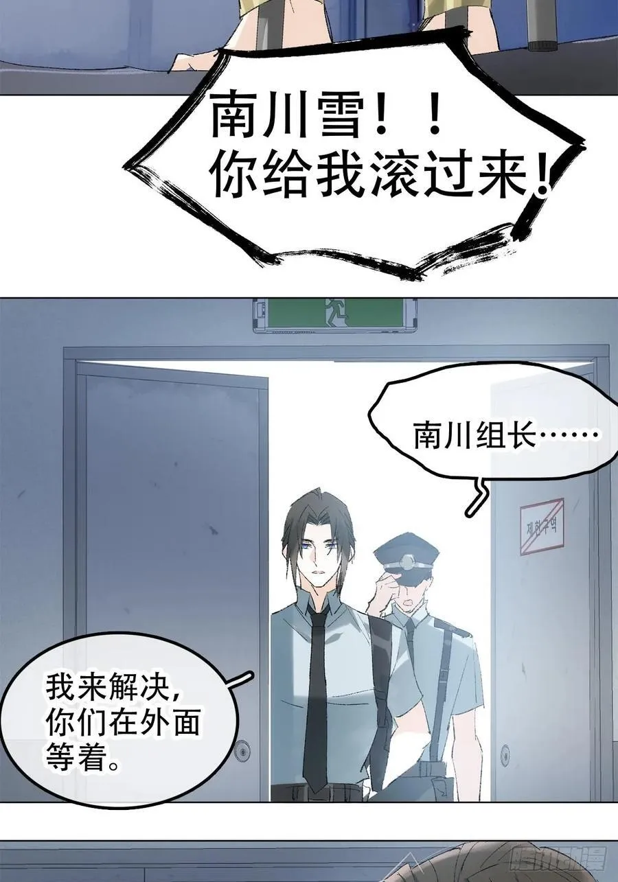 番外-被玩坏的黑老大(上9