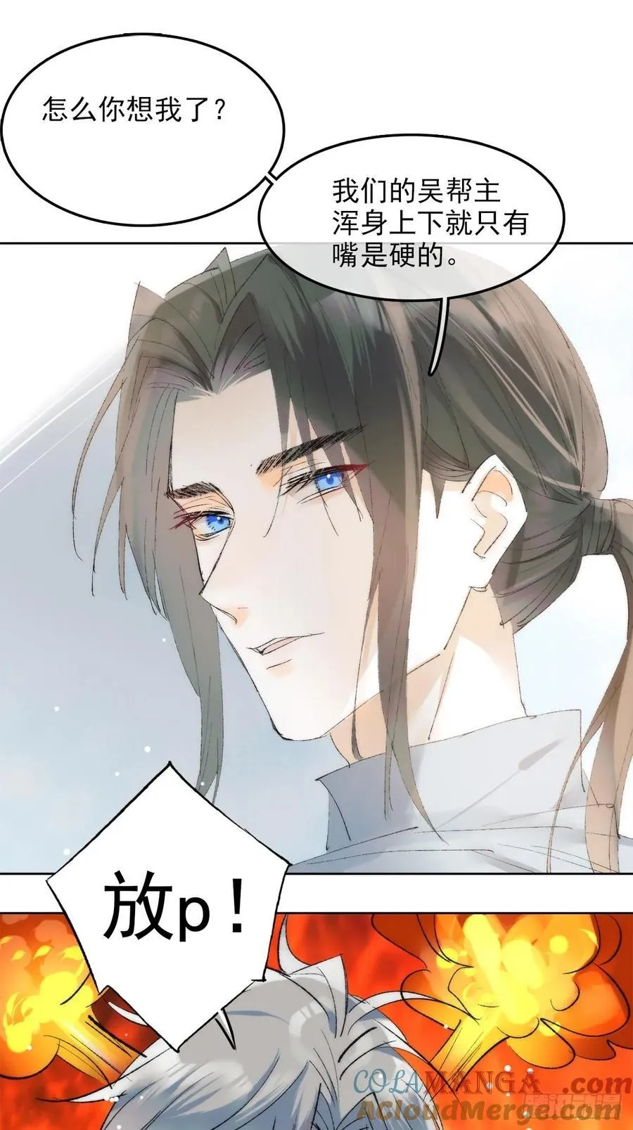 番外-被玩坏的黑老大(下34