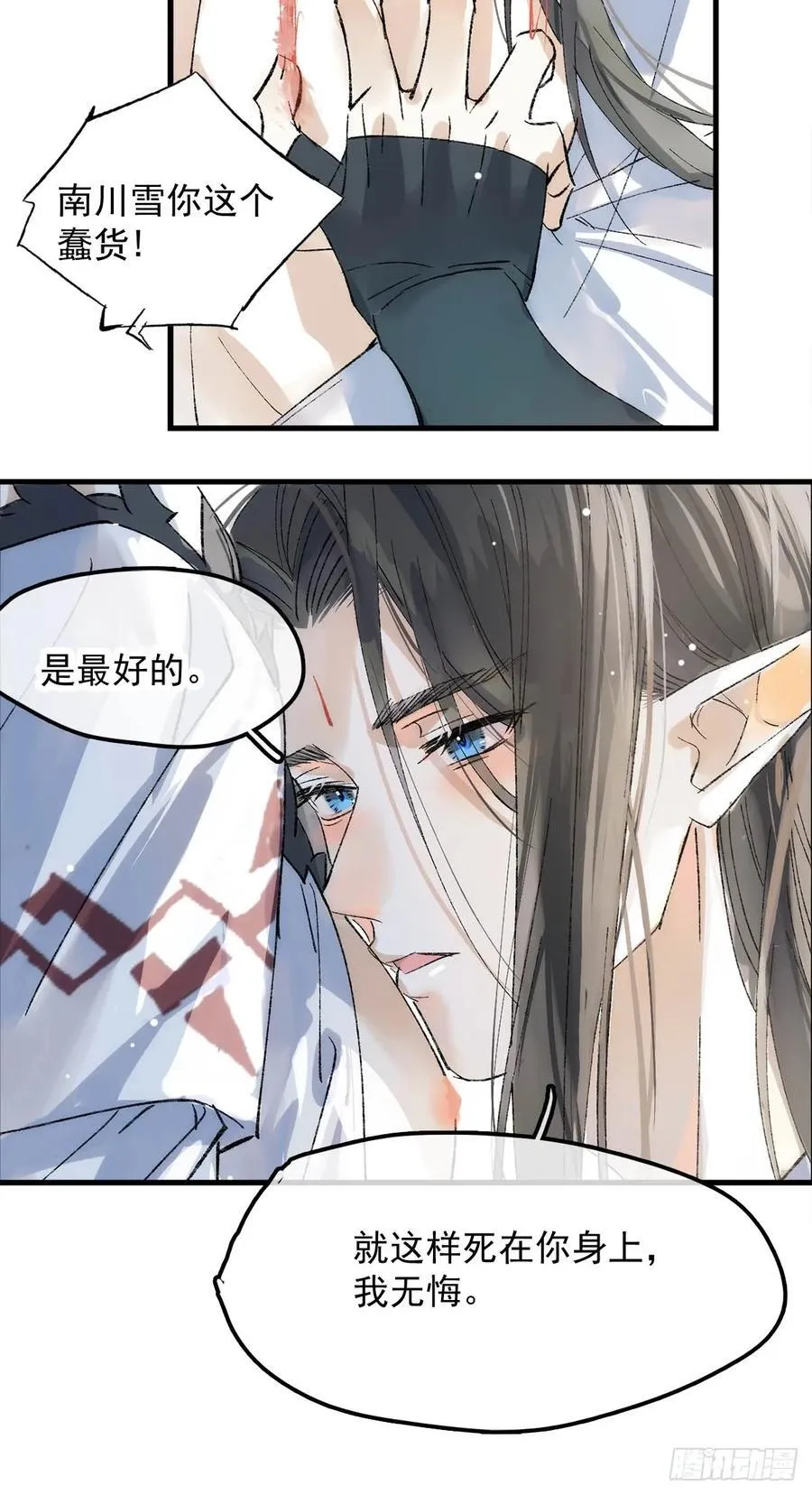 76霸王硬上攻7