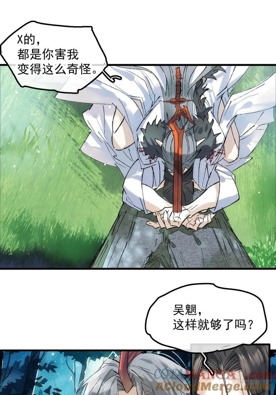 76霸王硬上攻10