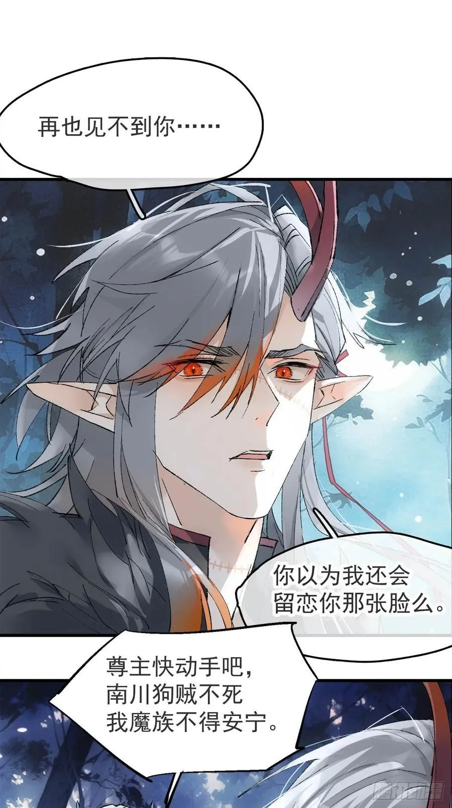 75真结局起始9