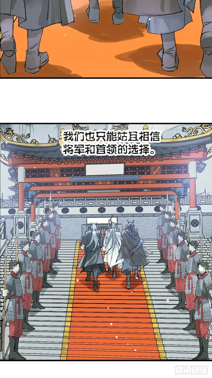 76霸王硬上攻33