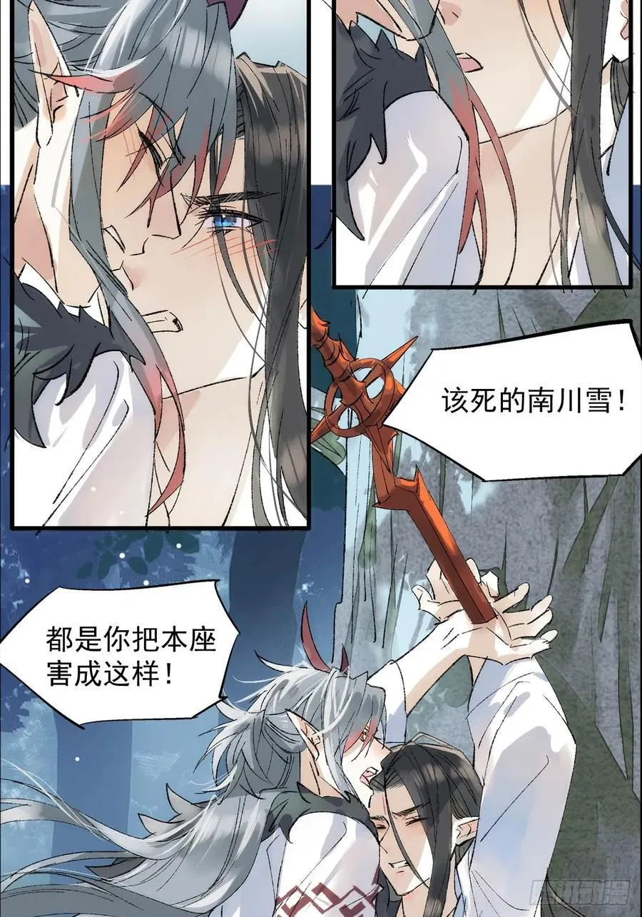76霸王硬上攻3
