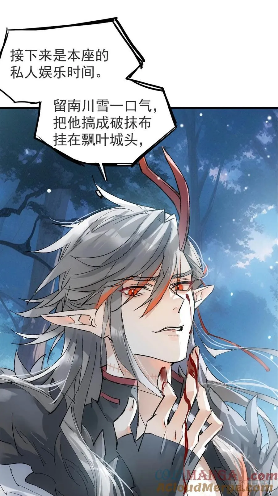 75真结局起始24