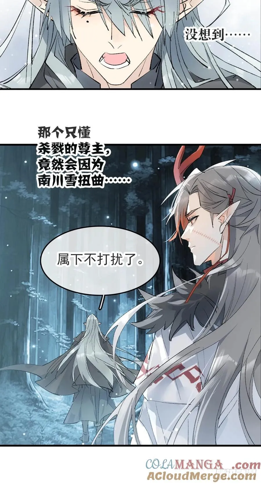 75真结局起始26