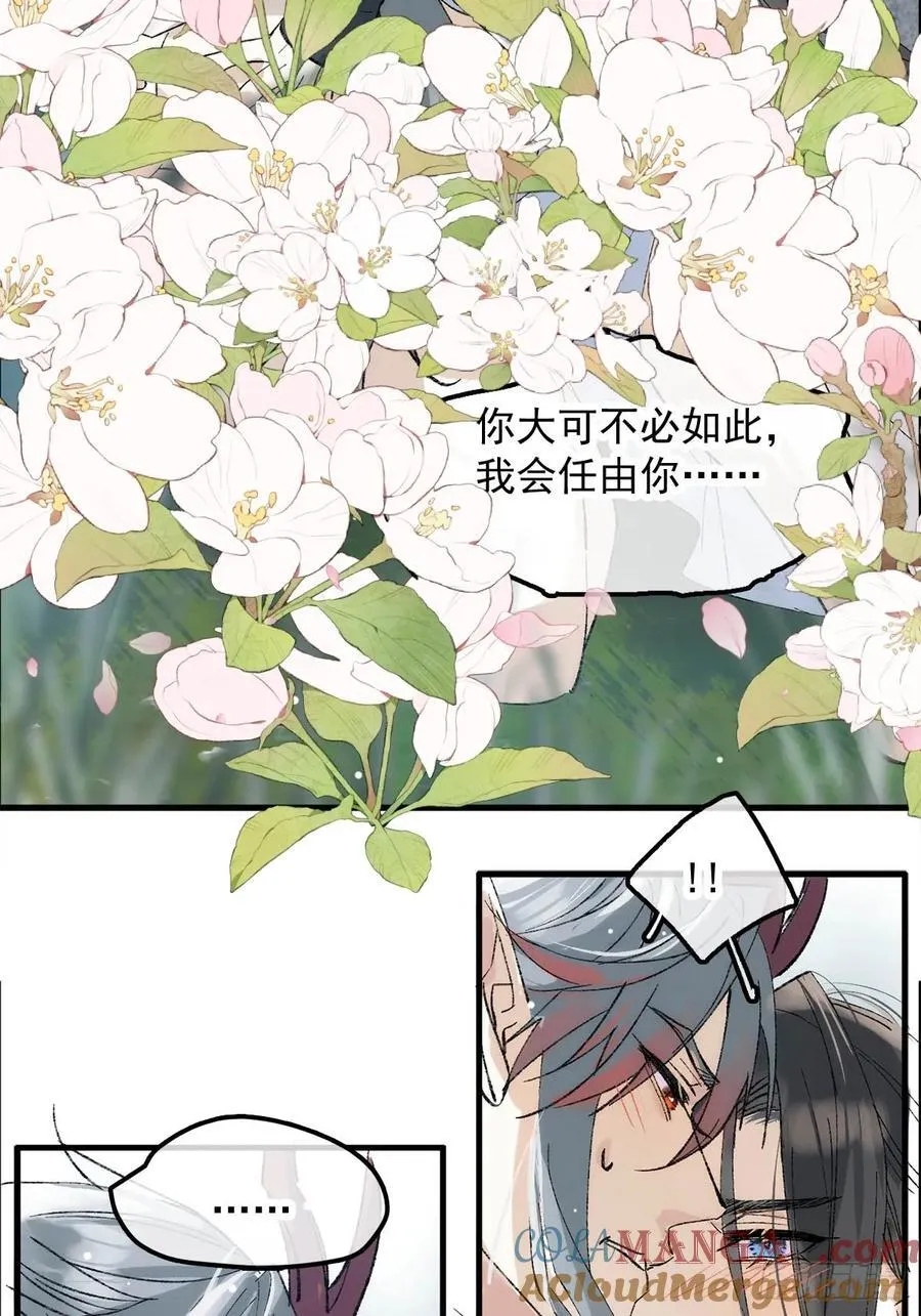 76霸王硬上攻2