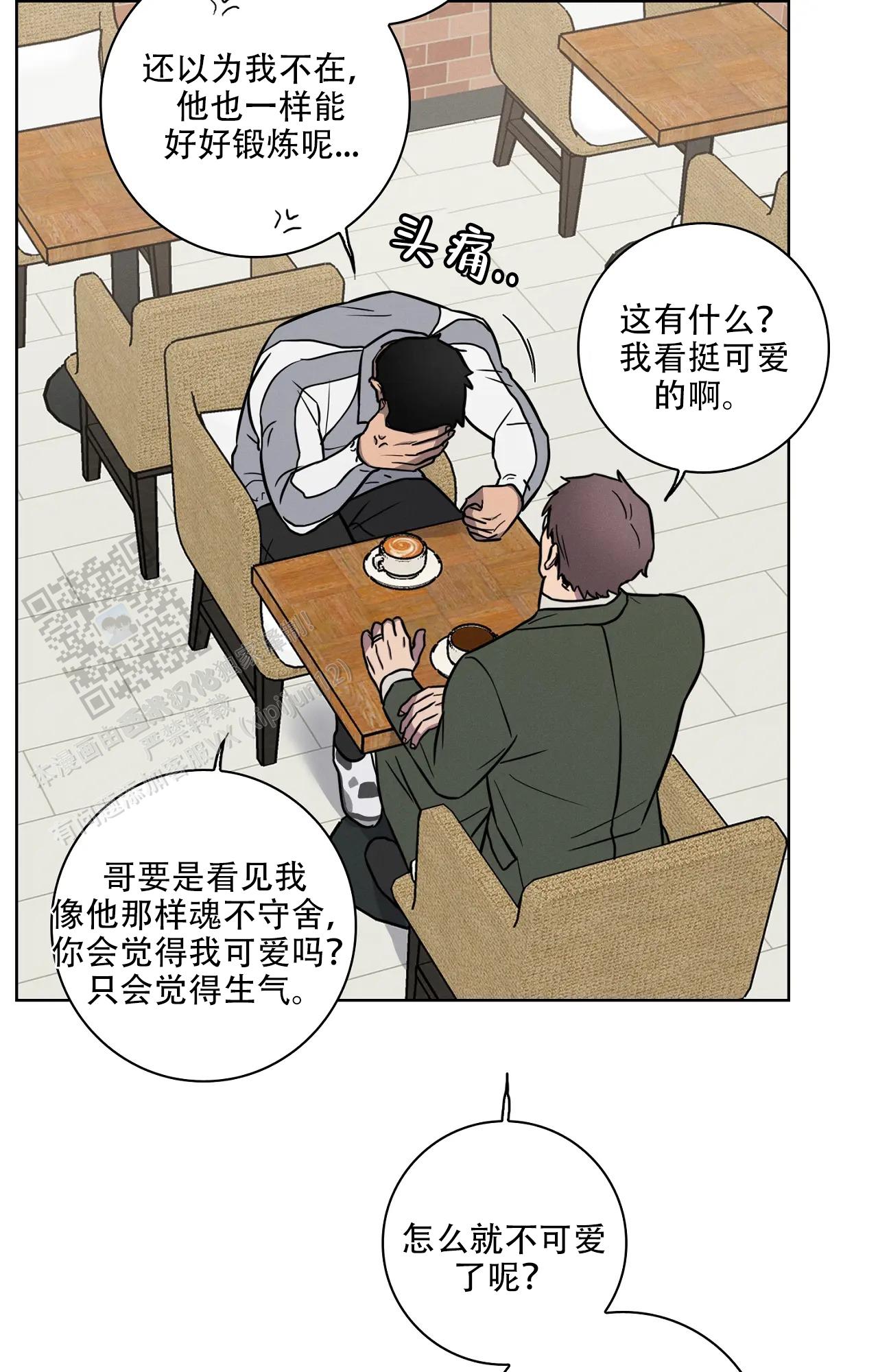 第57话13