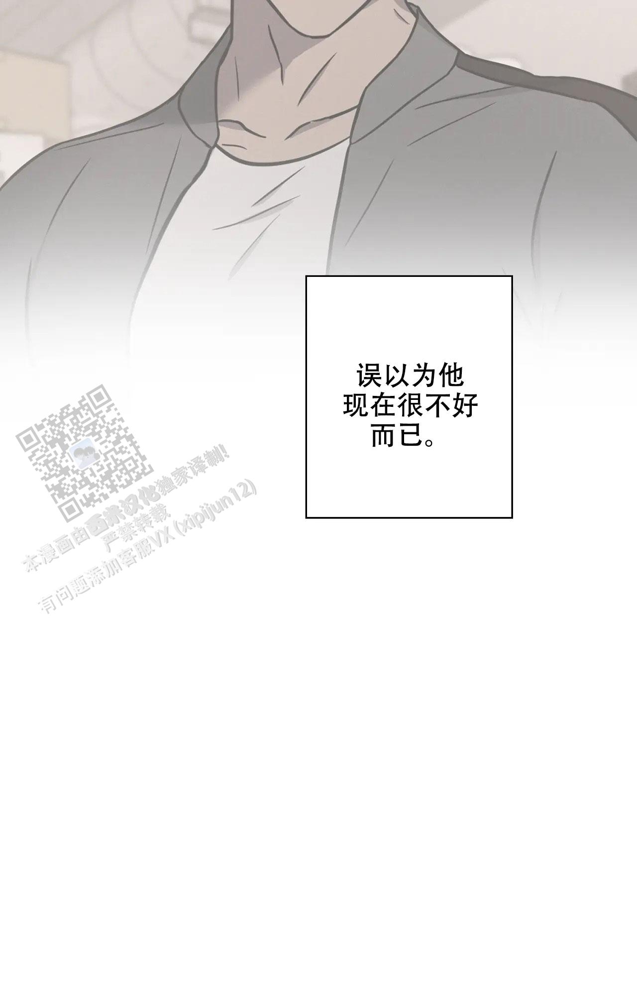 第48话22