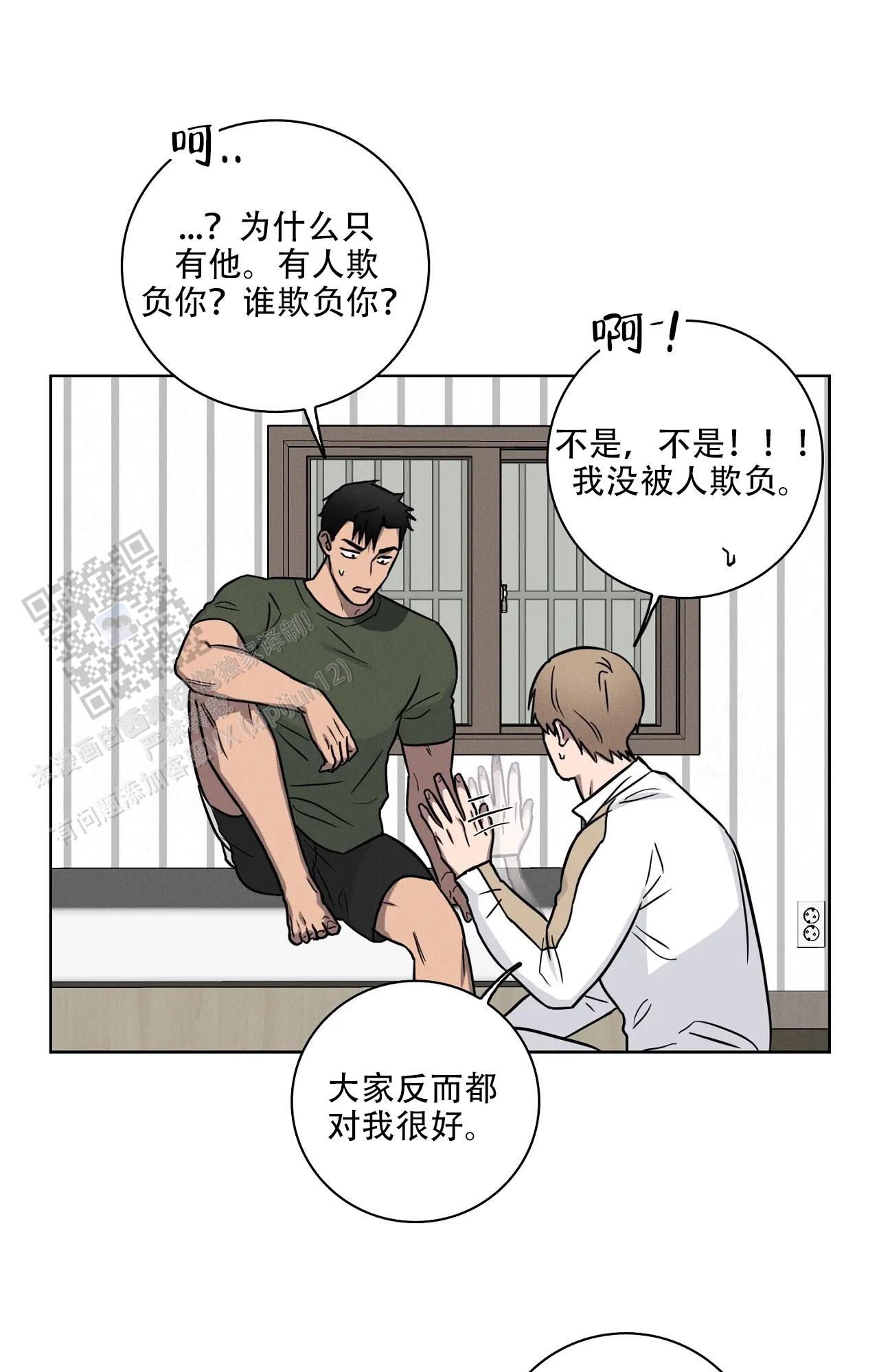 第72话4