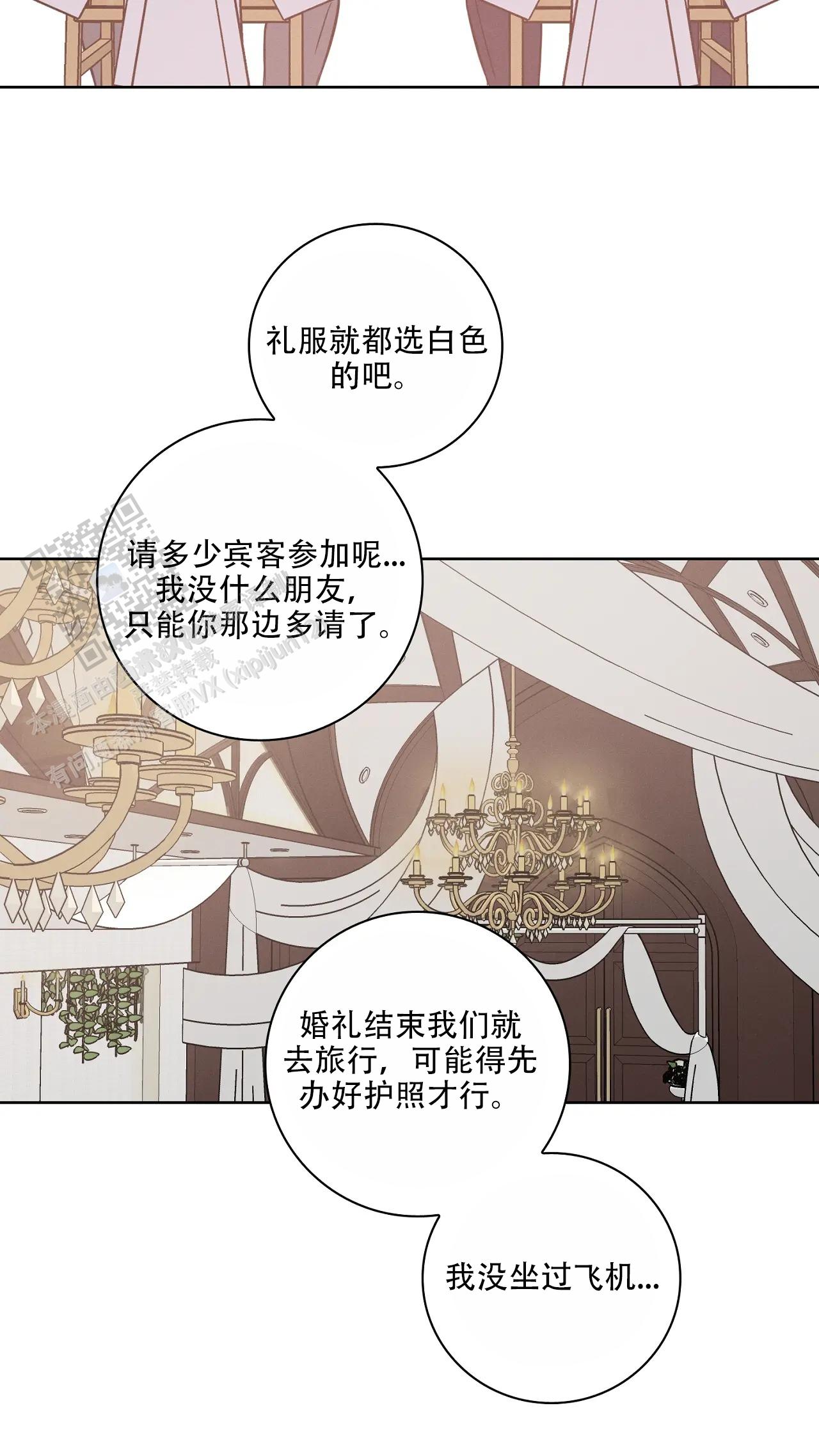 第66话5
