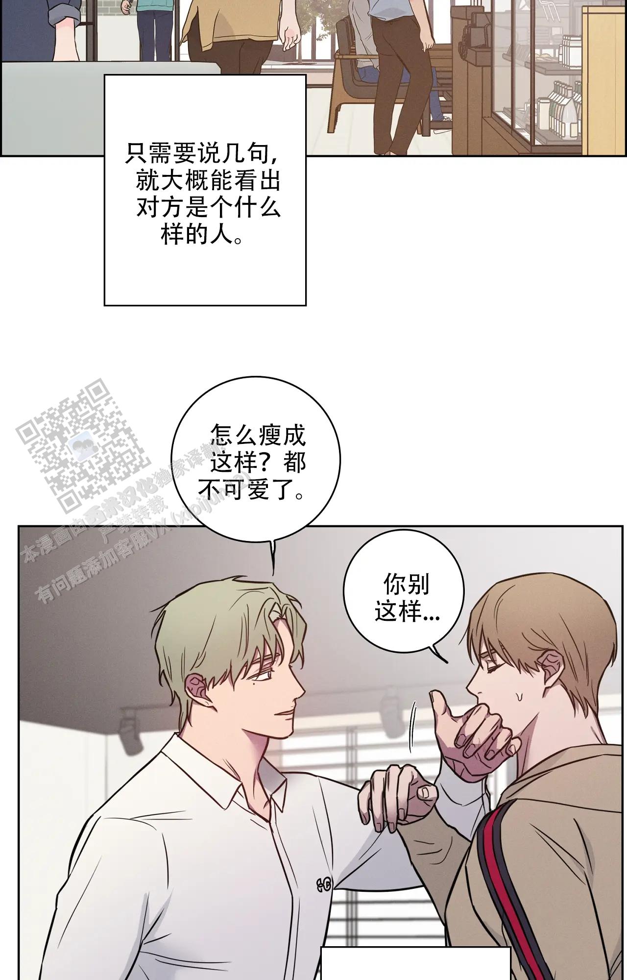 第68话7