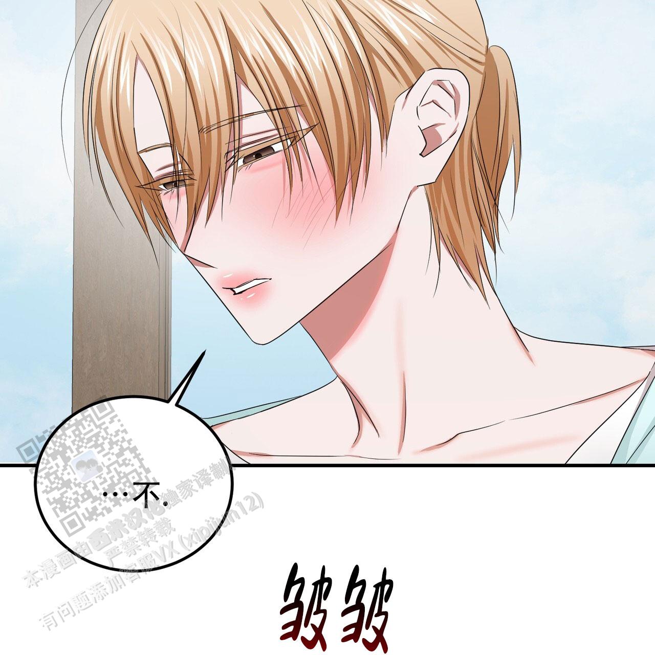 第45话19