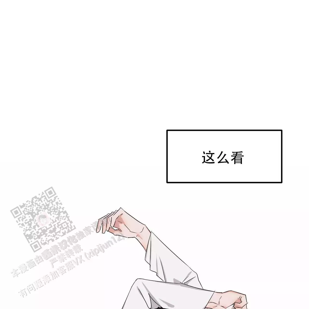 第33话14