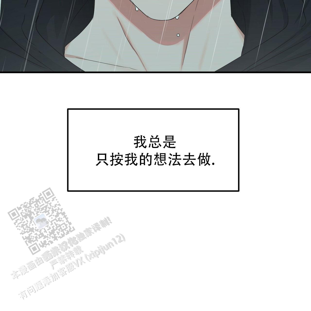 第50话34