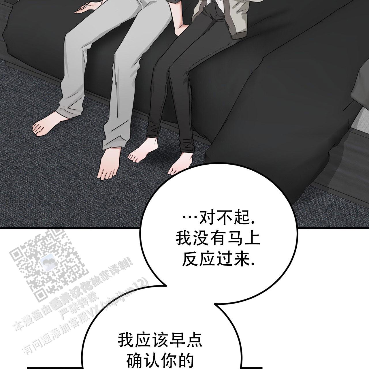第43话3