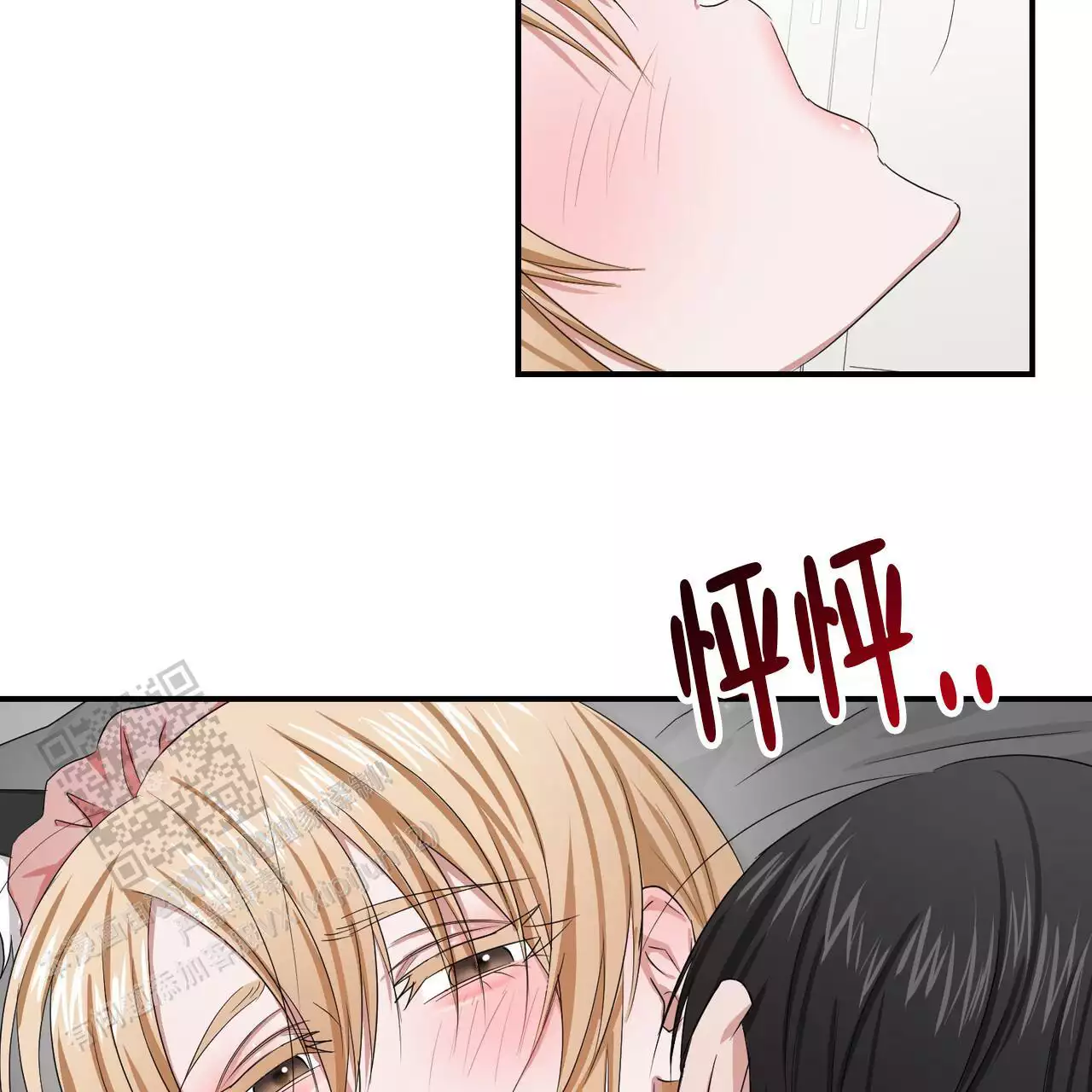 第33话4