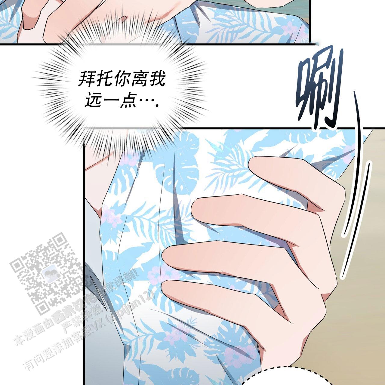 第51话13