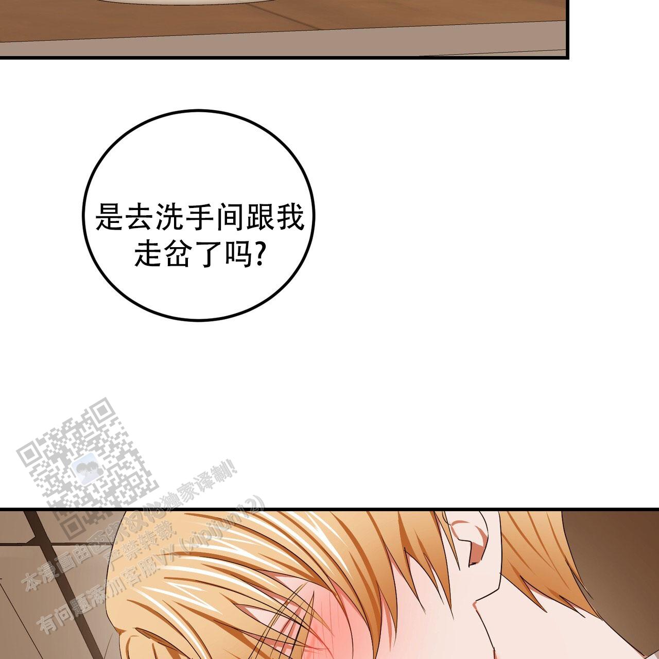 第52话29