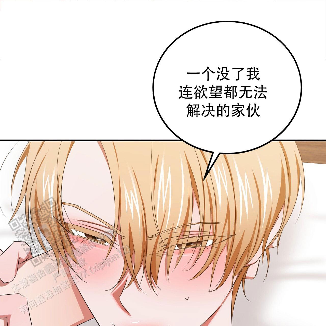第54话9