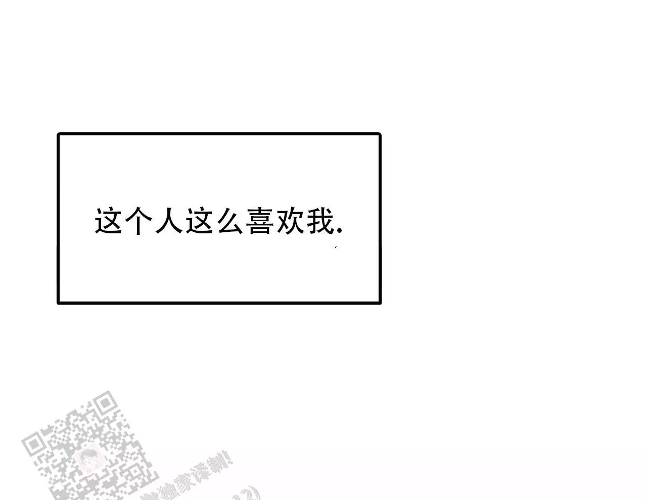 第33话2
