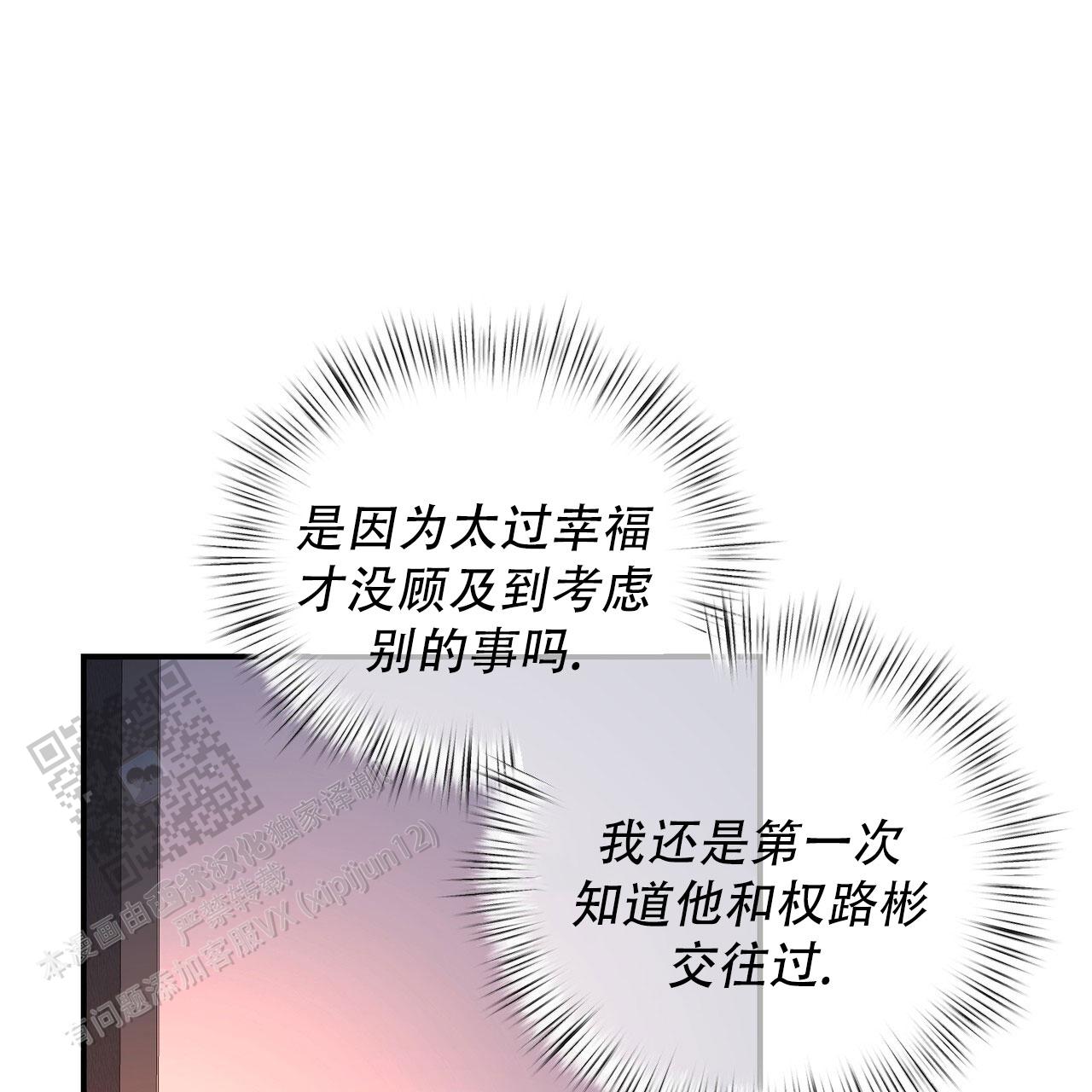 第39话14