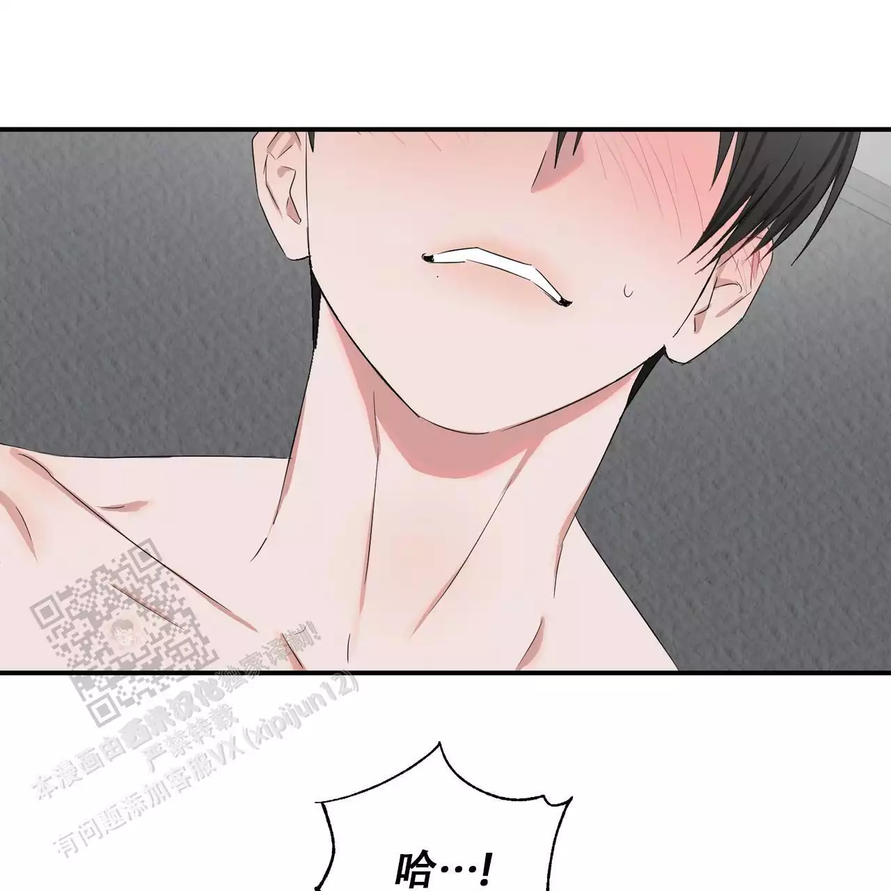 第33话23