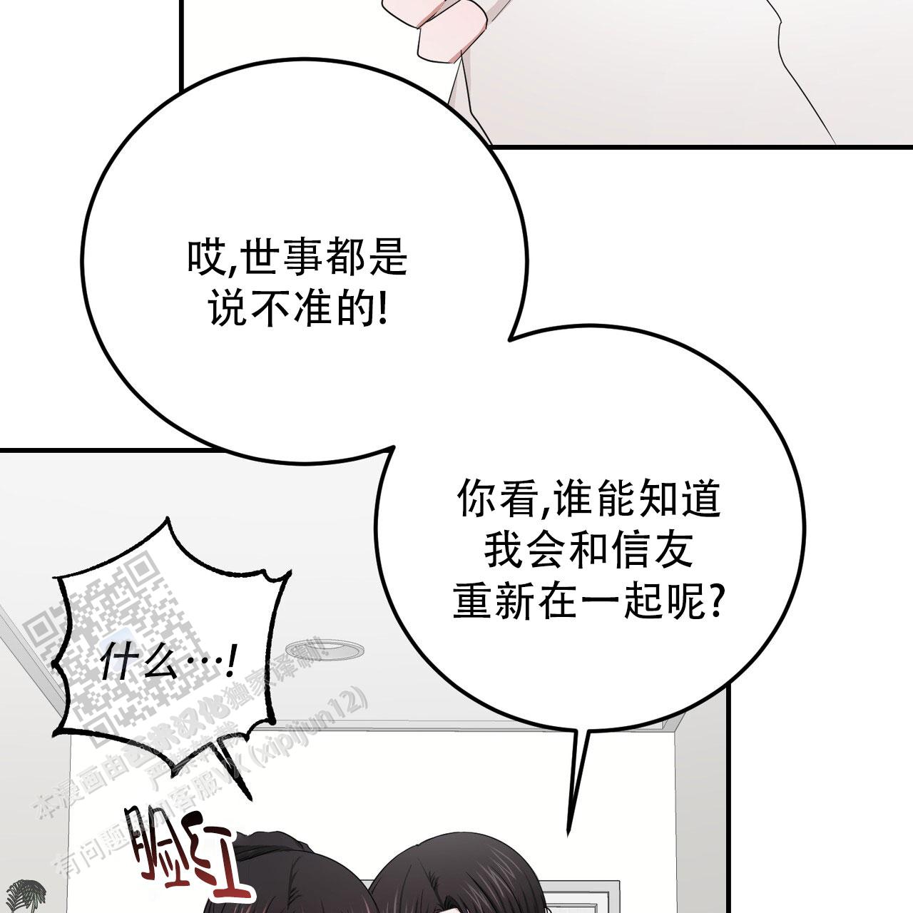 第50话13