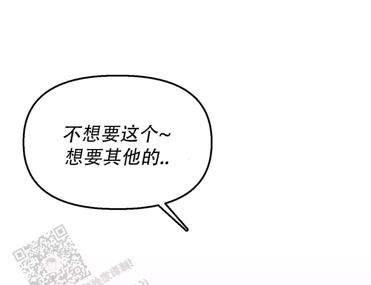 第33话22