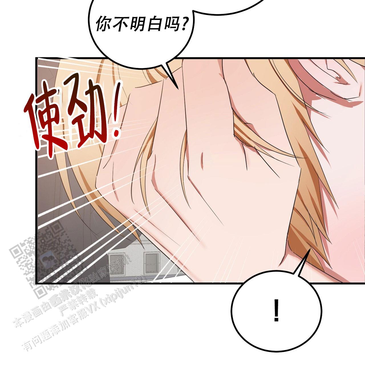 第54话2