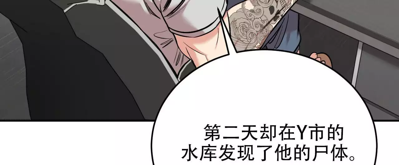 第31话10