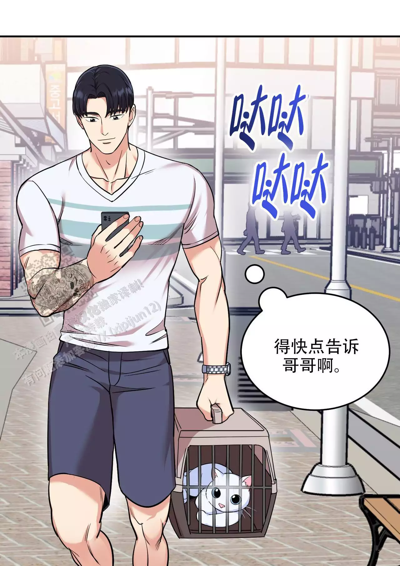 第40话0