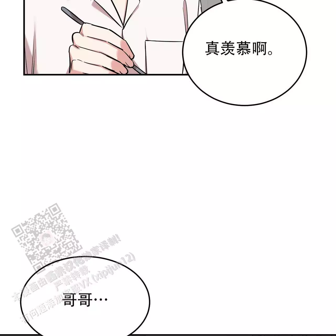 第35话60