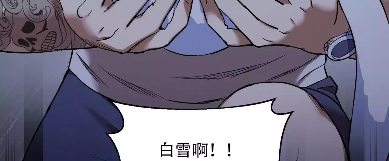 第39话31