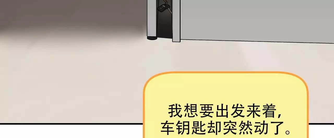 第33话69