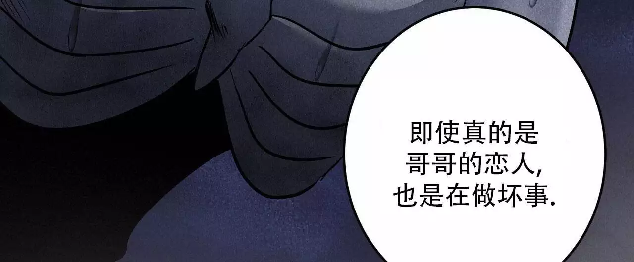 第28话34