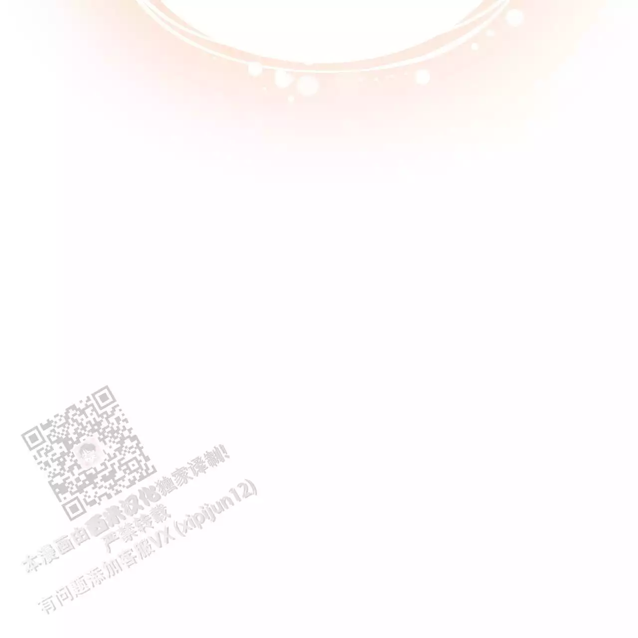 第36话24