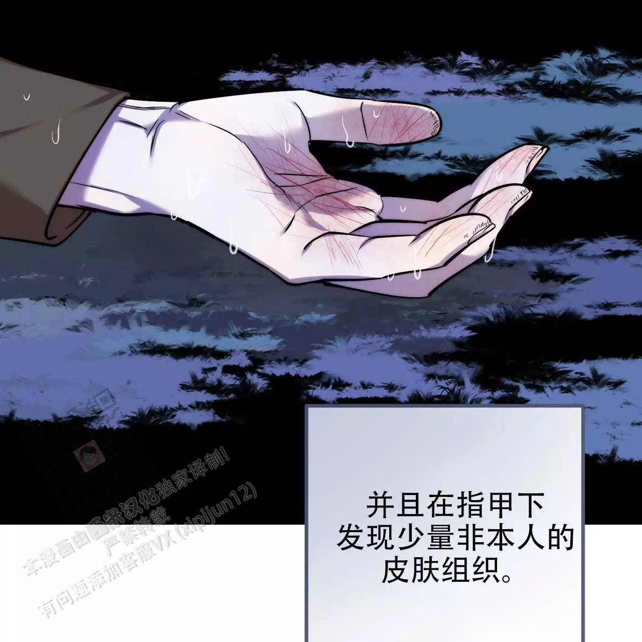 第31话49