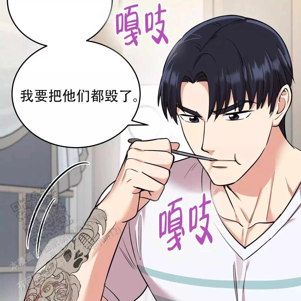 第36话17