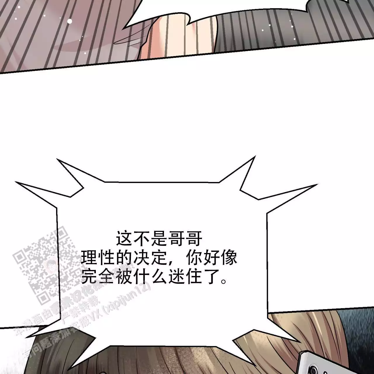 第29话57
