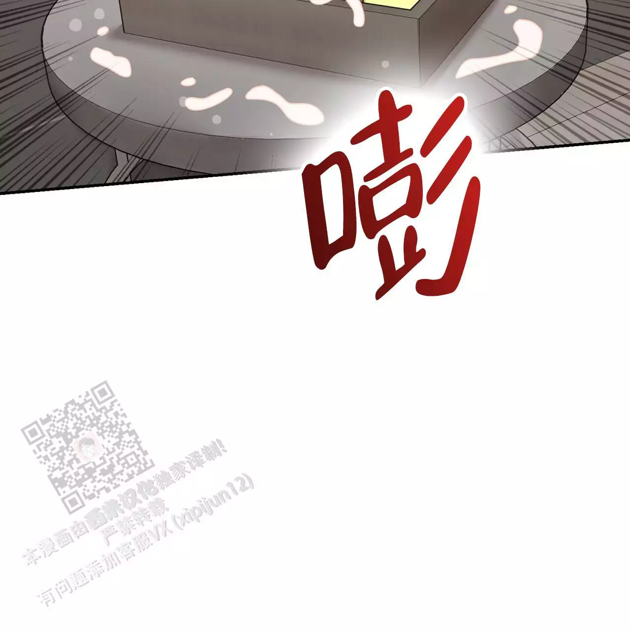 第37话13
