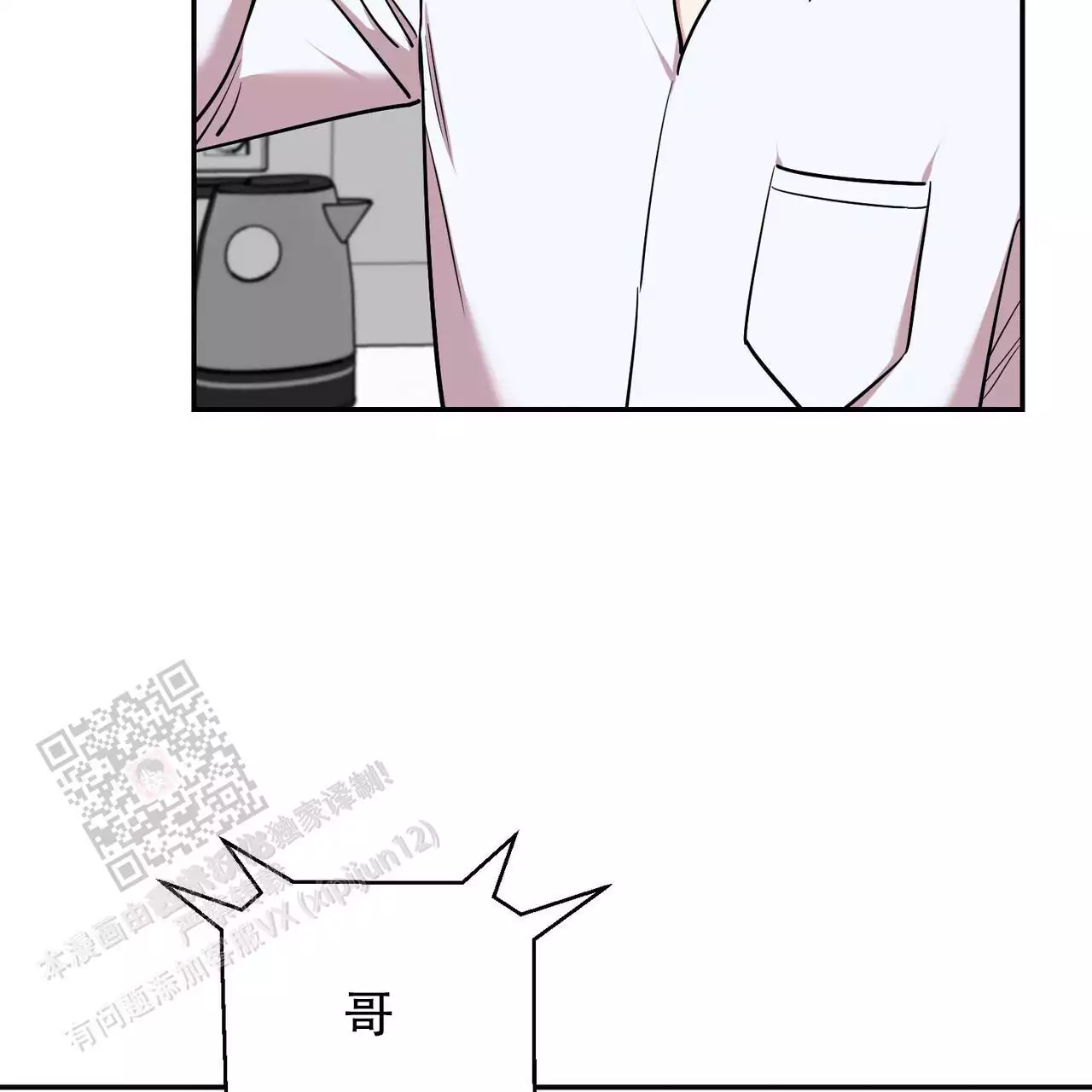 第30话13
