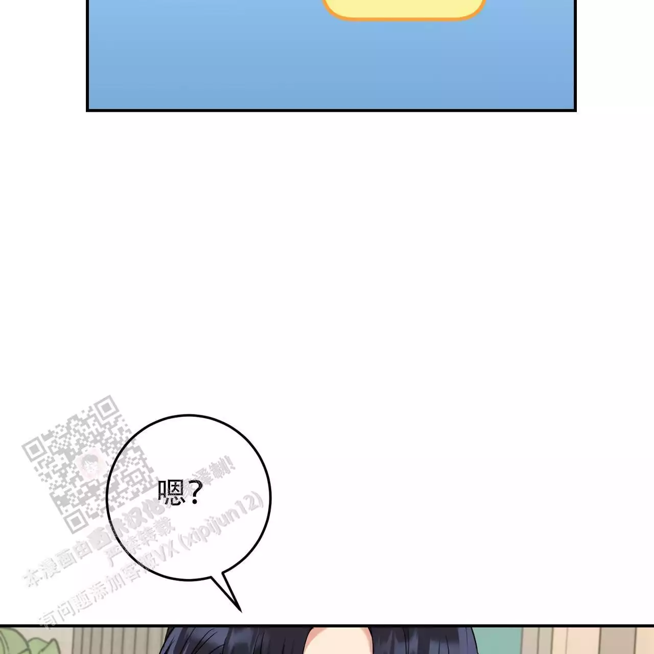 第29话35