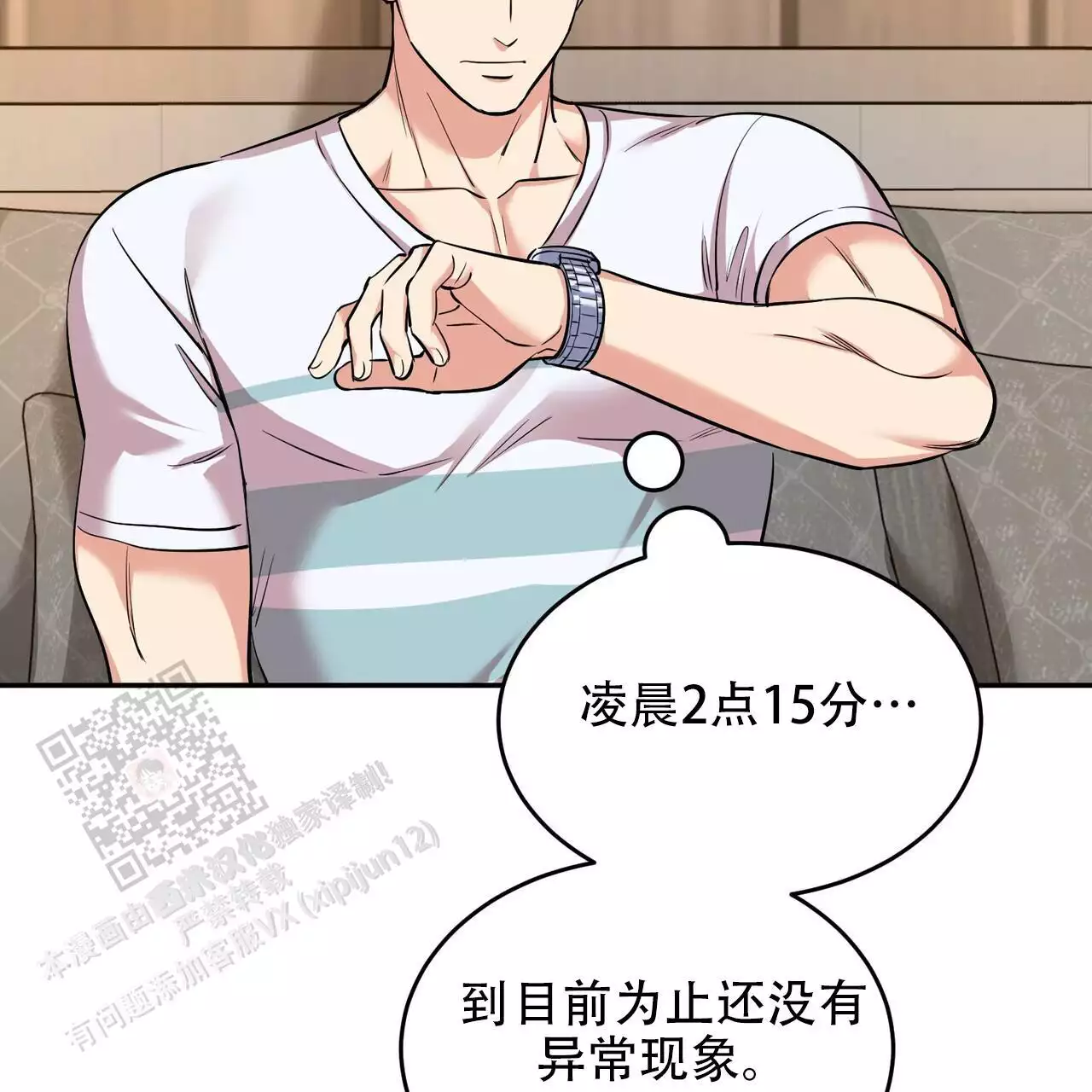 第36话32