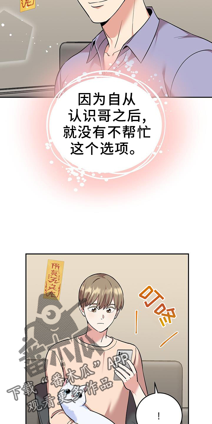 第73话1