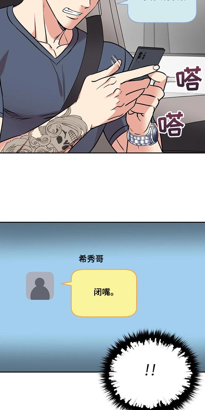 第48话3