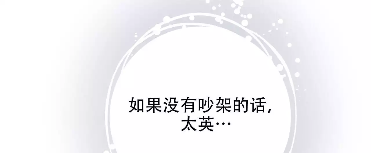 第34话62